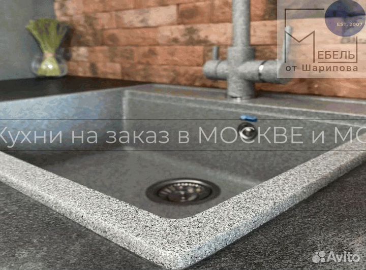 Кухни на заказ от производителя