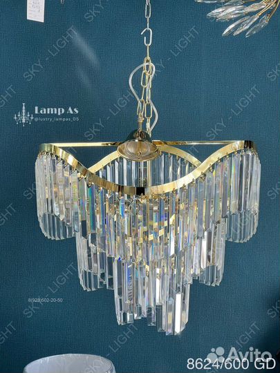 Люстра Модерн/Освещение/Светильник