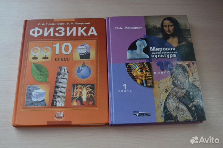 Мхк 10 класс