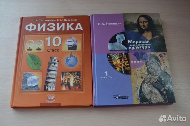 Мхк 10 класс