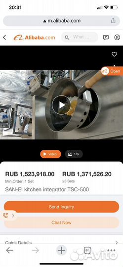 SAN-EI kitchen integrator TSC-500