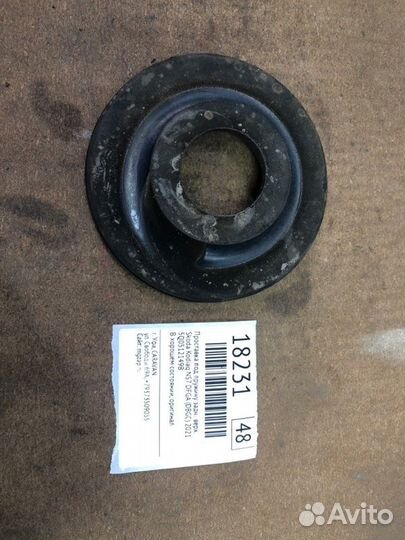 Проставка под пружину задняя Skoda Kodiaq NS7 dfga