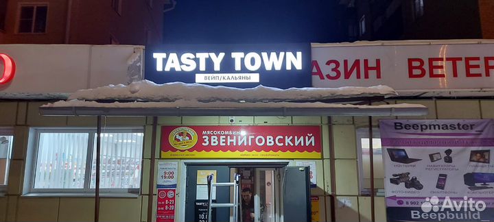 Таблички, буквы, стенды, печать баннера