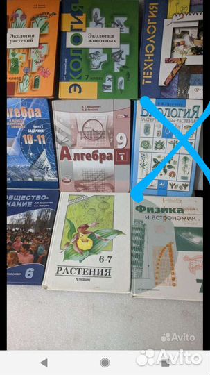 Учебники 2-11кл