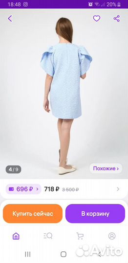 Платье для девочки