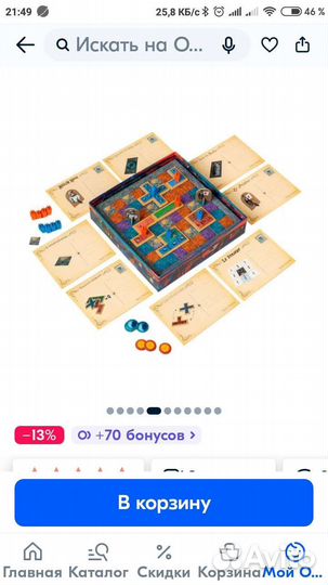 Париж город огней игра настольная