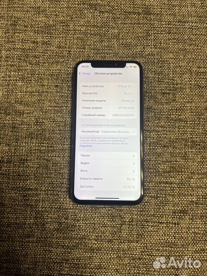 iPhone Xs, 64 ГБ
