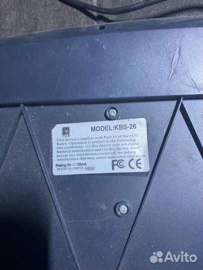 Клавиатура