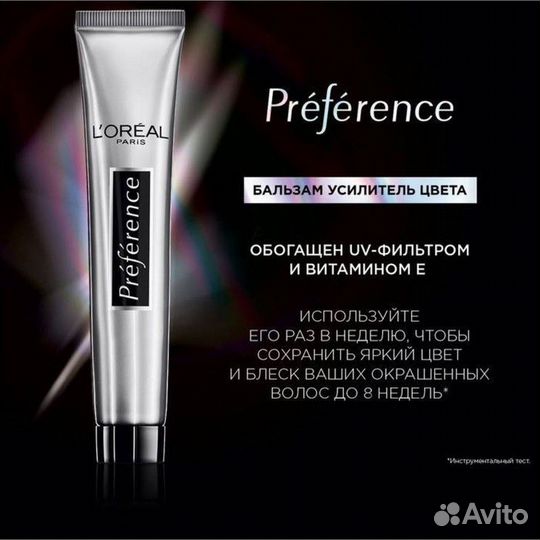 Loreal Краска для волос 9.213 Розовое золото