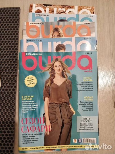 Журналы бурда
