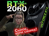 Топ Мощная Видеокарта 2060 и 2060 Super Для Игр