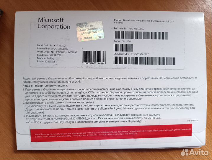 Windows 10 Pro 64Bit 1pk DSP DVD
