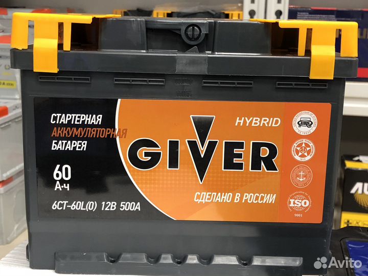 Аккумулятор автомобильный