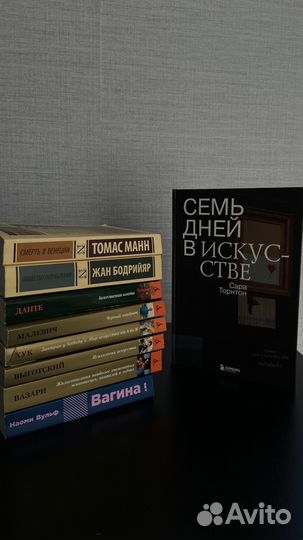 Книги