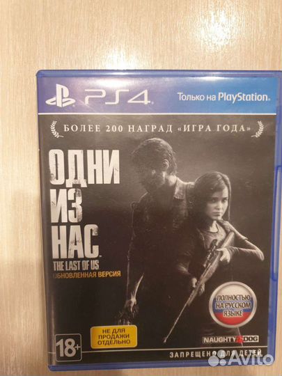 Игра для приставки