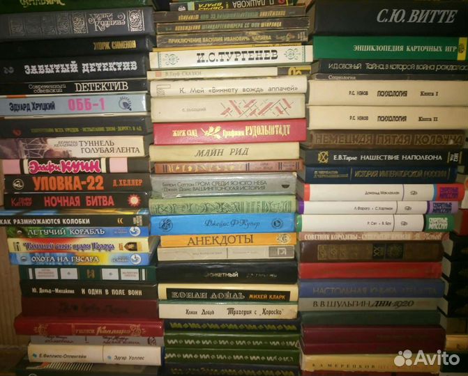 Книги. История, фантастика, юмор, детективы