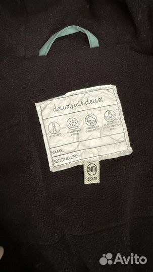 Зимний комбинезон 86