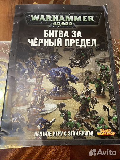 Битва за черный предел warhammer 40 000
