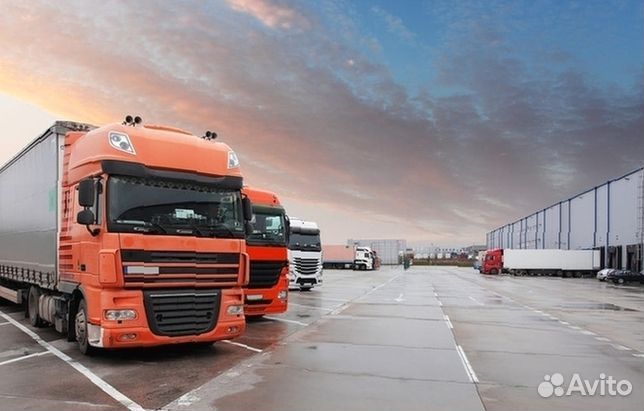 Грузоперевозки