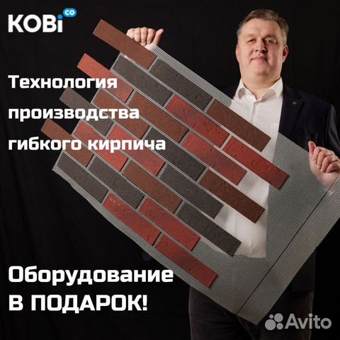 Производство кирпича как бизнес