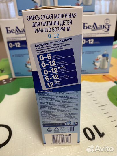 Детская смесь