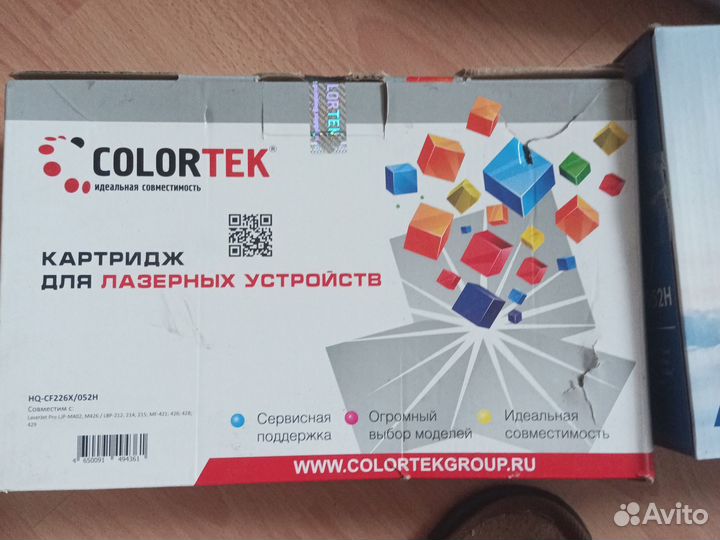 Картриджи для лазерных устройств