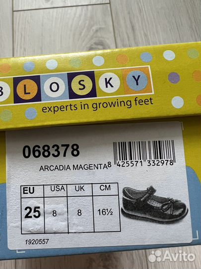 Туфли для девочки pablosky