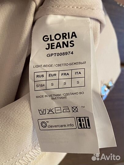 Брюки gloria jeans женские