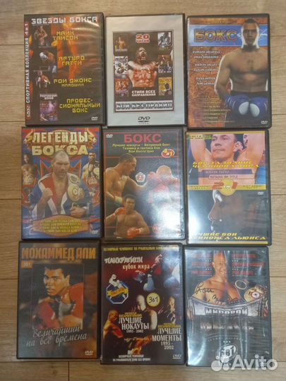Двд диски. Бокс