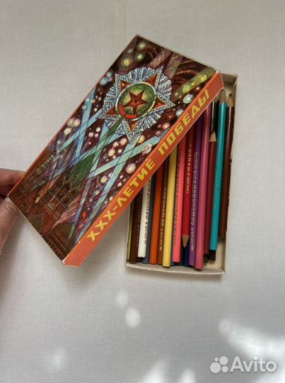 Карандаши Искусство 1975 г. СССР