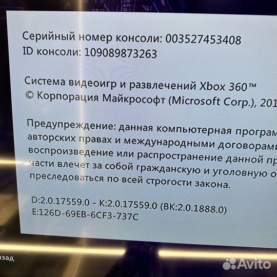 Игровая приставка Xbox 360 500гб