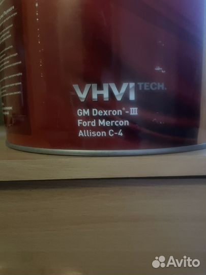 Масло трансмиссионное zic