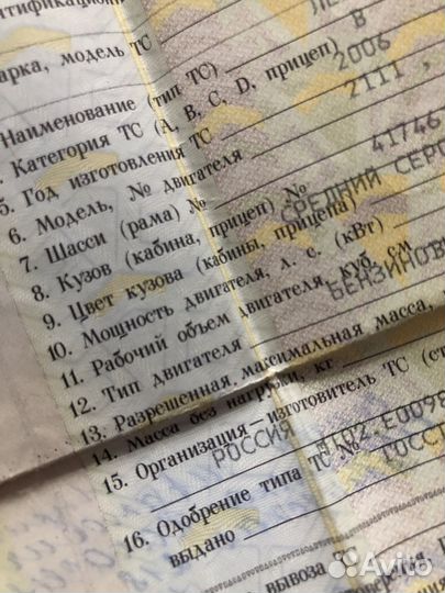 Двигатель 2111