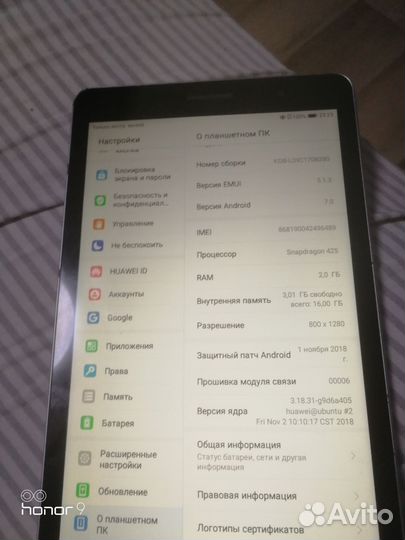 Планшет huawei media pad T3