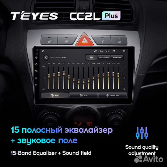 Teyes CC2L Plus 9