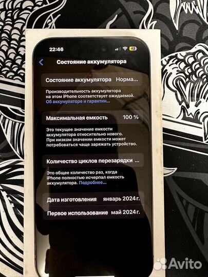 iPhone 15 Pro, 128 ГБ