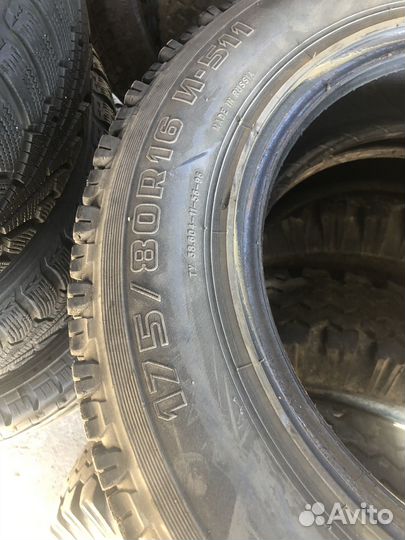 КАМА 1260-1 5.50/80 R16 20B