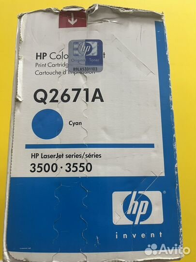 Картридж HP Q2671A голубой