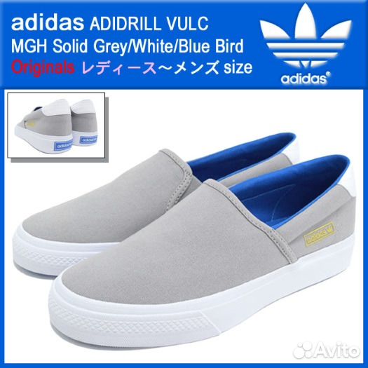 adidas originals adidrill vulc M19320