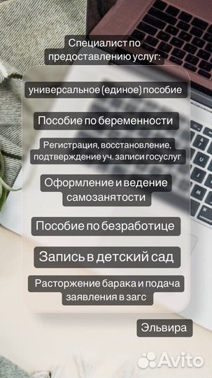 Оформить детские пособия