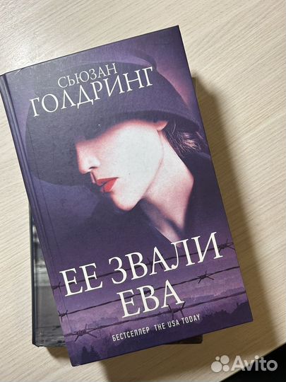 Книга