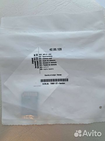 Флеш карта Rational 42.00.128