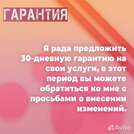 Помощь в учебе по любым вопросам. Написание работ