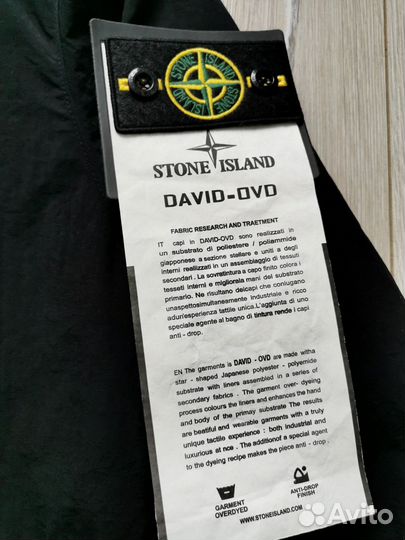 Ветровка Stone Island