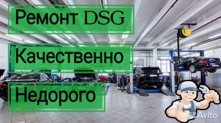 Плата мехатроника DSG7 DQ200 Skoda: Octavia Scout