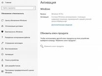 Windows 10 / 11 Pro, Home; Ключ Office 2021 / 2019