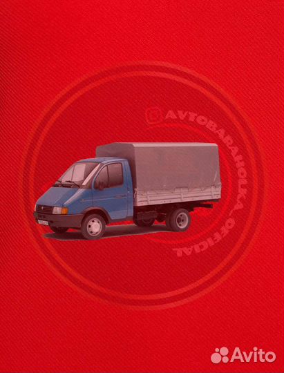Грузоперевозки пролетарск, газель, грузчики