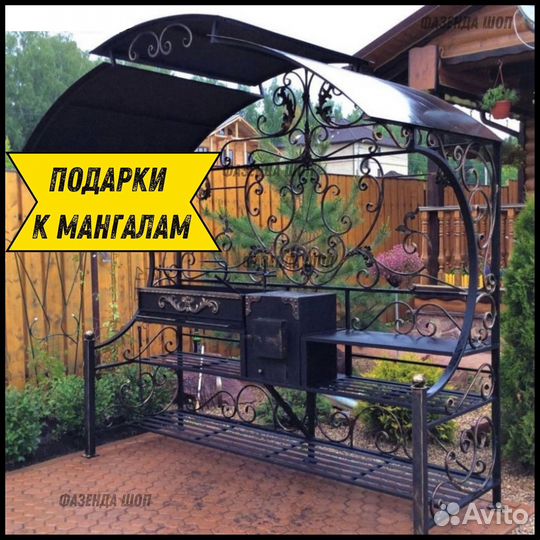 Мангал беседка