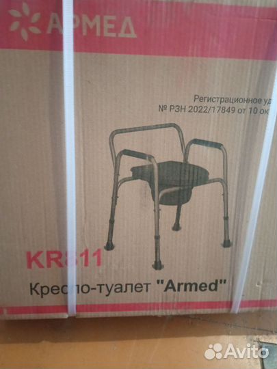 Кресло -туалет