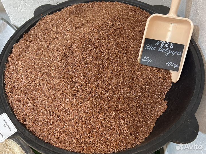 Рис для плова